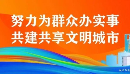 世界杯直播app官方下载安装中心-1月17日19:00，现场看“县超”赢大奖！